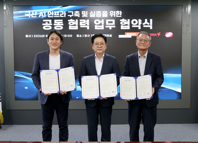 백준호(왼쪽부터) 퓨리오사AI 대표, 권명호 한국동서발전 사장, 김영섬 코난테크놀로지 대표가 지난 18일  한국동서발전 울산 본사에서 열린 업무협약식에서 기념촬영하고 있다. 코난테크놀로지 제공