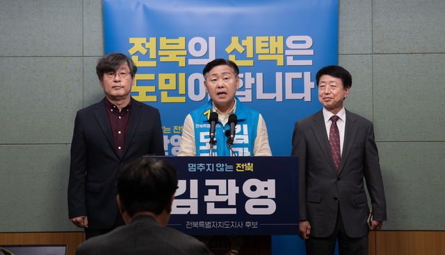 정책연대 공약 발표를 하는 김관영 무소속 전북지사 후보 [캠프 제공]