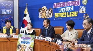 반려인 진료비 부담 대폭 덜어준다… 與 ‘표준수가제’ 도입