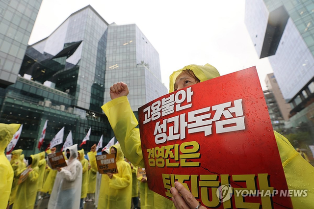 전국화섬식품노조 카카오지회(카카오 노조) 조합원들이 20일 경기 성남 판교역 광장에서 '2026 임단협 승리 결의대회'를 열고 구호를 외치고 있다. 연합뉴스
