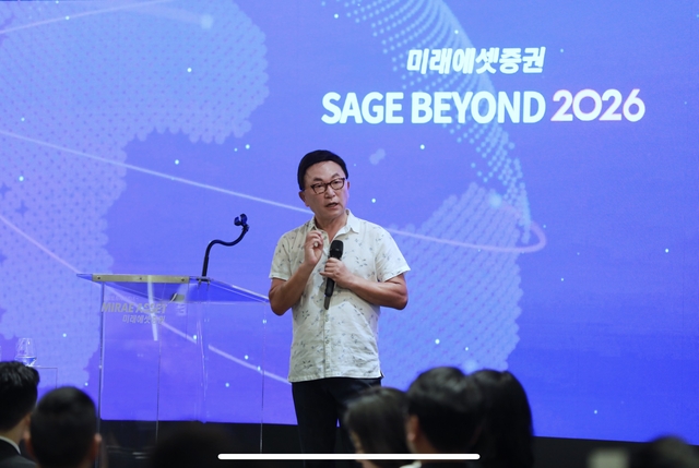 박현주 미래에셋그룹 GSO 회장이 지난 19일 포시즌스호텔 서울에서 열린 세이지 비욘드(Sage Beyond) 론칭 포럼에서 기조 강연을 진행하고 있다. [미래에셋증권 제공]
