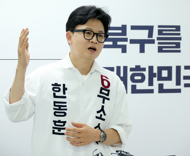 한동훈 무소속 부산 북갑 국회의원 보궐선거 후보가 19일 오전 부산 북구 선거사무소에서 공약 발표 기자회견을 열고 있다. [연합뉴스]