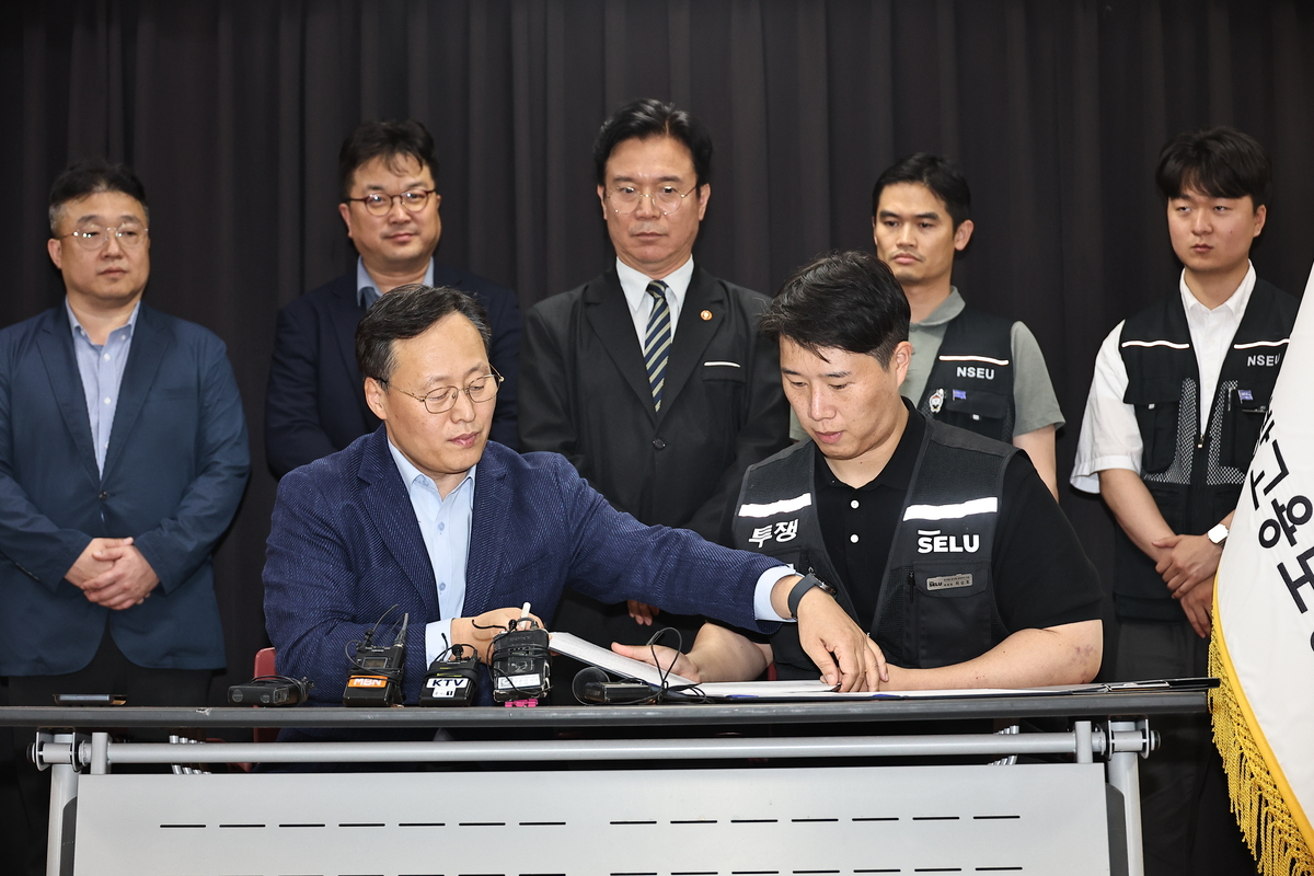 삼전 메모리 올해 최대 6억 더 받는다…파업 직전 극적 합의