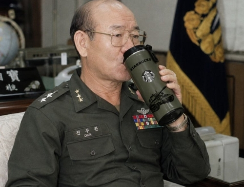인터넷 커뮤니티에 올라온 전직 대통령 전두환 씨와 스타벅스의 합성 사진. [온라인 커뮤니티 게시글 캡처]