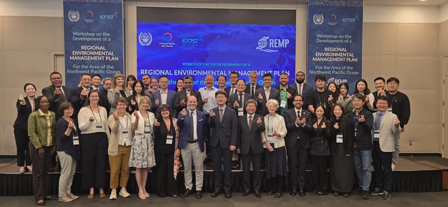 지난 18∼21일까지 부산 벡스코에서 열린 '서태평양 REMP 워크숍' 참가자들이 기념촬영을 하고 있다. KIOST 제공.
