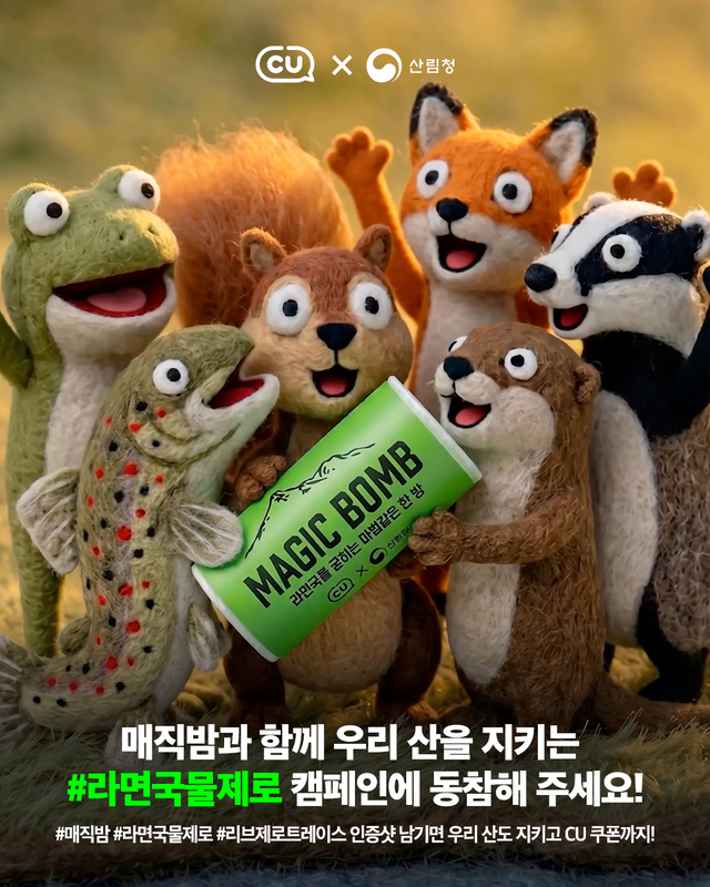 이노션 ‘라면 국물 제로 캠페인’ 이미지. 이노션 제공