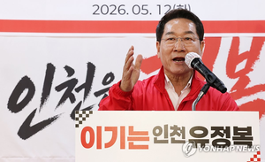 與, 유정복 ‘가상재산 신고 누락’ 의혹 전방위 공세…사퇴 촉구