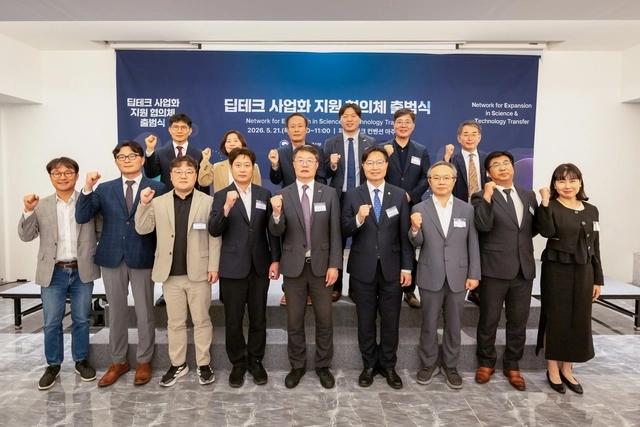 구혁채(앞줄 오른쪽 네번째) 과기정통부 차관이 21일 ‘딥테크 사업화 지원 협의체’(NEST) 출범식을 갖고 참석자들과 기념촬영을 하고 있다. 과기정통부 제공.