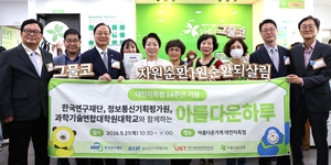 [사진뉴스]3개 기관 자선 바자회 ‘아름다운 하루’ 열어