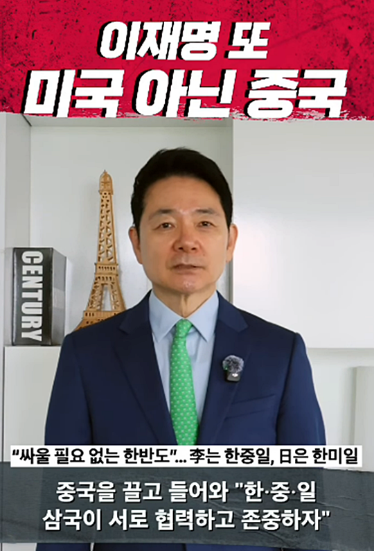 김대중 정부 청와대 초대 국정상황실장, 윤석열 정부 대통령실 미래전략기획관을 지낸 장성민 국민의힘 전 의원이 최근 이재명 대통령의 한일정상회담 성과를 두고 비판 논평을 하고 있다. [유튜브 채널 ‘장성민’ 영상 갈무리]