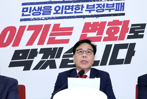 국힘, 李대통령 ‘네타냐후 체포영장’ 발언 격렬 성토