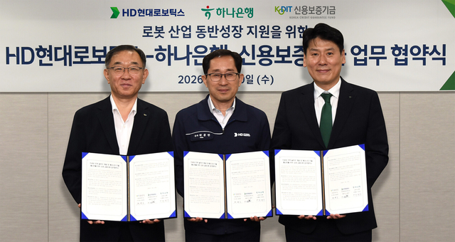 채병호(왼쪽부터) 신용보증기금 상임이사, 박종찬 HD현대로보틱스 생산·지원부문 상무, 천병주 하나은행 종로영업본부 지역대표가 기념 촬영을 하고 있다. [하나은행 제공]
