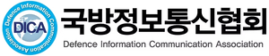 국방정보통신협회·육군협회, ‘2026 국방 C5I & AI 융합발전 콘퍼런스’ 개최