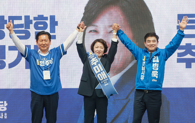 더불어민주당 정청래 총괄상임선거대책위원장이 21일 경기도 성남시 서현역 로데오거리에서 민주당 추미애 경기도지사 후보와 김병욱 성남시장 후보 지원 유세를 하고 있다. 연합뉴스