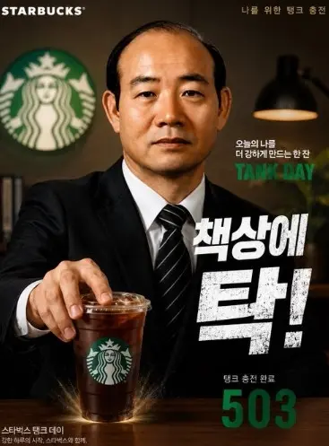 커뮤니티에 올라온 전직 대통령 전두환 씨의 합성 사진. [온라인 커뮤니티 게시글 캠처]