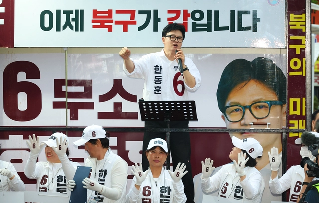 한동훈 무소속 부산 북갑 후보가 21일 오후 부산 북구 구포시장 쌈지공원에서 출정식을 열고 유세를 하고 있다. [연합뉴스]