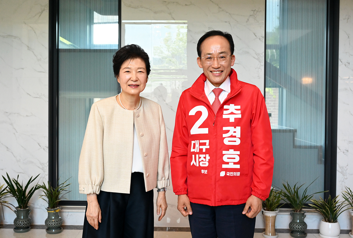 박근혜 전 대통령의 귀환, 대구 선거 판도 흔들까?