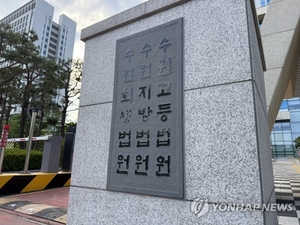친구와 진통제 과다복용으로 사망…법원 “과실치사 무죄”