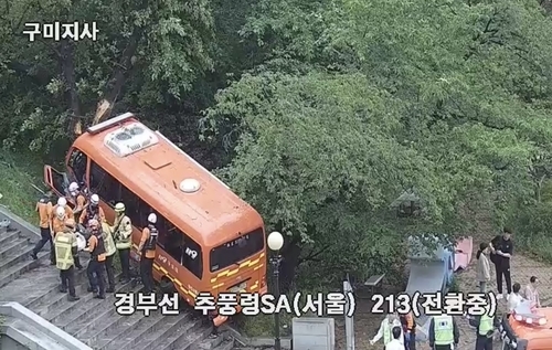 소방 버스 사고 현장. 연합뉴스