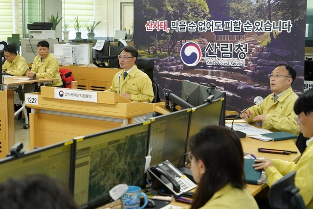 산림청은 박은식(왼쪽 세번째) 산림청장이 22일 오는 26일 예보된 호우·강풍을 대비해 산사태 예방·대응 대비상황 등을 점검하기 위한 소속기관 대책회의를 개최했다. 산림청 제공.