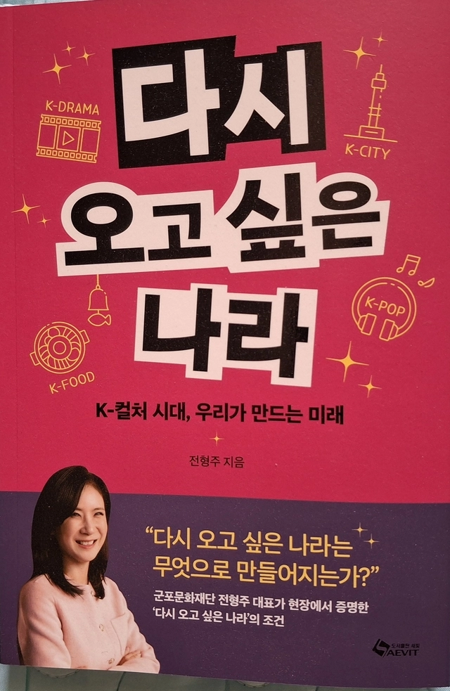 사진=김춘성 기자