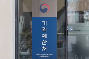 [사설] 문제 많은 방송·통신 기금 이원 운영… AI시대, 통합 서둘러야