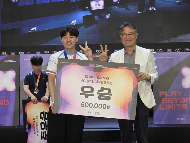 일산 킨텍스 제1전시장 특설경기장에서 지난 21일 열린 ‘2026 경기e스포츠 페스티벌’ 에서 FC 온라인 지적발달 부문 우승자인 정영우 선수(왼쪽)가 탁용석 경기도콘텐츠진흥원장과 함께 포즈를 취하고 있다. [쿠팡 제공]
