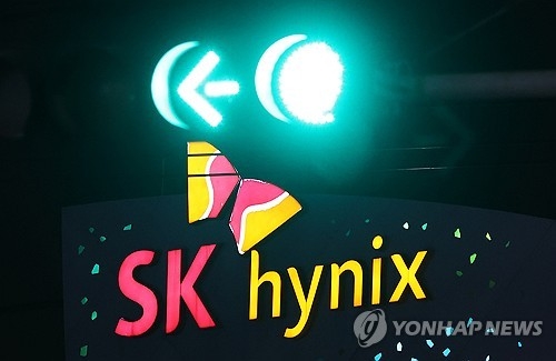 경기도 이천시 SK하이닉스 본사. 연합뉴스 자료사진

