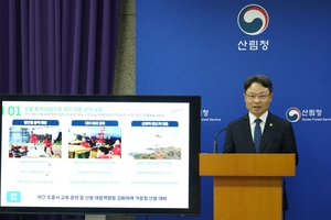 박은식 산림청장 “산불피해 면적 99% 줄이고, 인명피해 ‘제로’”