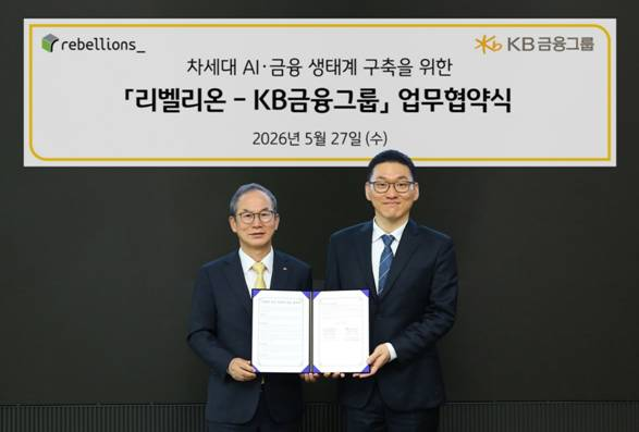 양종희(왼쪽) KB금융그룹 회장과 박성현 리벨리온 대표가  27일 여의도 KB국민은행 신관에서 진행된 리벨리온과 KB금융그룹의 '차세대 AI·금융 생태계 구축을 위한 업무협약식'에서 기념촬영을 하고 있다.  [KB금융 제공]
