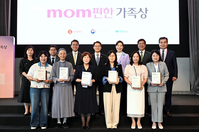 서울 송파구 신천동 시그니엘 서울에서 지난 26일 열린 ‘제 1회 롯데 mom편한 가족상 시상식’에서 수상자들이 노준형(뒷줄 왼쪽 세번째) 롯데지주 대표이사 등 관계자들과 기념촬영을 하고있다. [롯데지주 제공]
