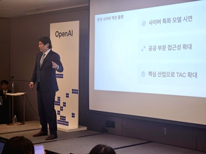 韓도 AI보안위협 미리 막는다…오픈AI, ‘한국사이버액션플랜’ 가동