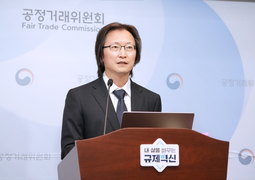 주병기 공정거래위원회 위원장. [사진=공정거래위원회]