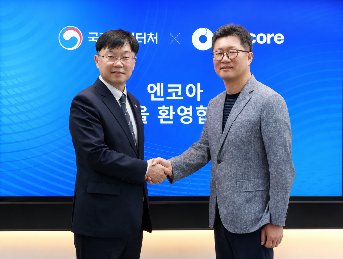 엔코아, 국가데이터처에 공공데이터 품질관리 고도화 방안 제시 - 뉴스 썸네일 이미지