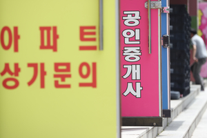가짜 매물에 수수료 18배…악덕 중개사 ‘무더기 철퇴’