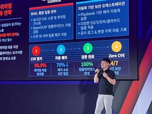 한국레드햇 “IT운영 자동화, 멀티모드 통합이 핵심”