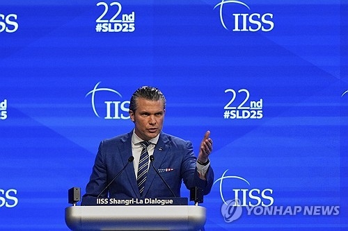 피트 헤그세스 미국 전쟁부 장관이 지난해 5월 31일 싱가포르에서 열린 샹그릴라 대화에서 연설하고 있다. AP 연합뉴스 자료사진