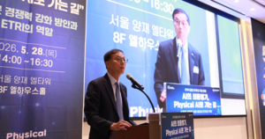 “피지컬 AI 경쟁력, ‘로봇지능’이 핵심”… 로봇파운데이션·양질 데이터 등 관건