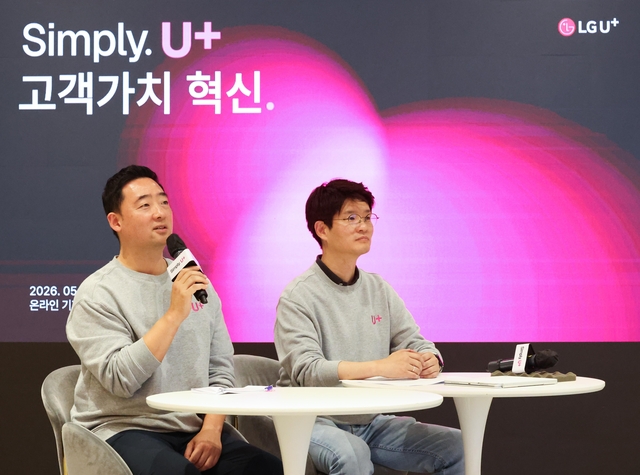 LG유플러스가 서울 용산사옥에서 28일 진행한 온라인 간담회에서 강진욱(왼쪽) 모바일·디지털사업그룹장과 장준영 마케팅그룹장이 질문에 답하고 있다. LG유플러스 제공
