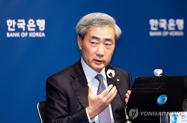 신현송 한국은행 총재가 28일 서울 중구 한국은행 본관에서 열린 통화정책방향 기자간담회에서 발언하고 있다. 연합뉴스
