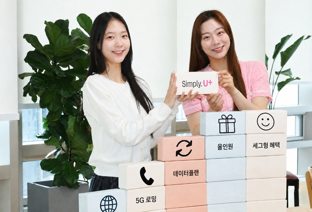 LG유플러스 모델이 ‘심플리 2.0’을 소개하고 있다. LG유플러스 제공