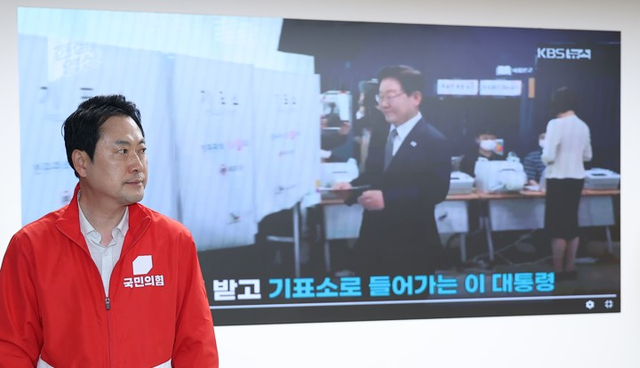 국민의힘 장동혁 상임선거대책위원장이 29일 서울 영등포구 중앙당사에서 기자회견을 열고 이재명 대통령의 투표 뉴스 영상을 바라보고 있다. [연합뉴스]