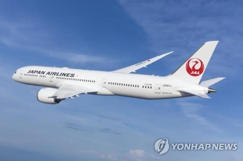 일본항공 여객기 [일본항공 제공]