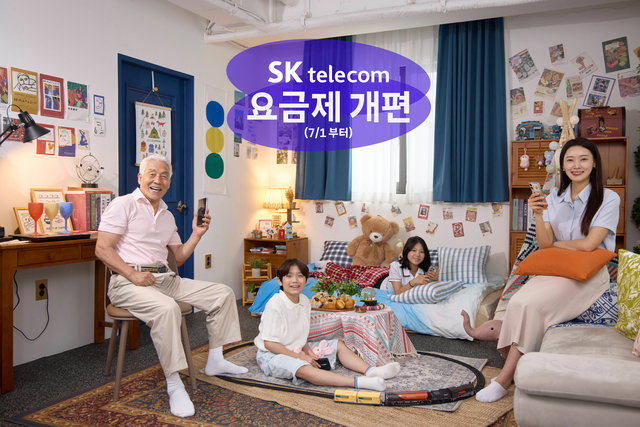 모델들이 SKT의 요금제 개편을 소개하고 있다. SKT 제공