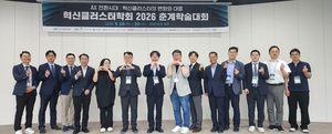 AX 시대, 혁신클러스터 진화 전략은?…“지능형 네트워크 허브로 진화”
