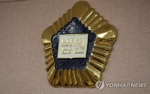 비엔날레 총감독 출신 미술평론가, 1억 사기 혐의로 ‘징역 10개월’