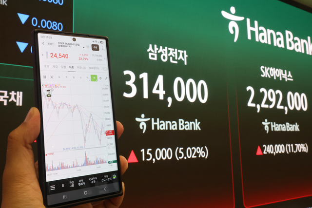 [연합뉴스]