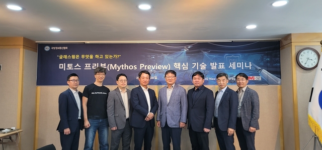 국방정보통신협회가 지난 28일 서울 강남구 군인공제회 C&C 회의실에서 개최한 ‘미토스 프리뷰 핵심 기술 발표 세미나’에 참석한 관계자들이 기념촬영을 하고 있다. 발제를 한 황성규(왼쪽 네 번째) 시스코 보안솔루션총괄상무, 신인섭(다섯 번째) 국방정보통신협회 회장. 국방정보통신협회 제공