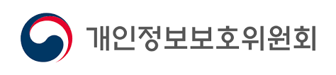 개인정보보호위원회 제공