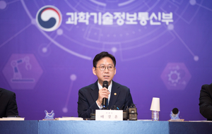 ‘부총리 부처’ 과기정통부 1년 성과 발표…“과학기술·AI 대도약 기틀 마련”